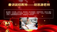 第15张幻灯片