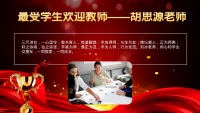 第21张幻灯片