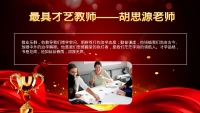 第22张幻灯片
