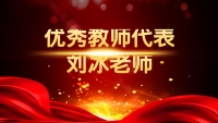 第24张幻灯片