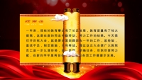 第26张幻灯片