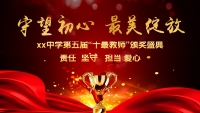 第3张幻灯片