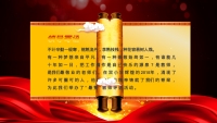 第4张幻灯片
