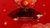 第18张幻灯片