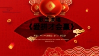 第19张幻灯片