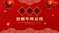 第4张幻灯片