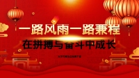 第7张幻灯片
