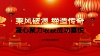 第8张幻灯片