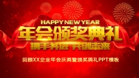 第1张幻灯片