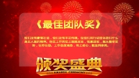 第13张幻灯片