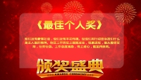 第14张幻灯片