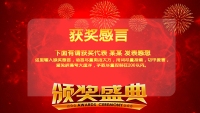 第17张幻灯片