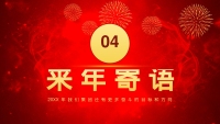 第22张幻灯片