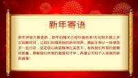 第23张幻灯片