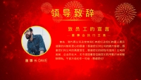 第4张幻灯片