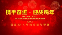 第5张幻灯片