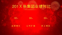 第8张幻灯片