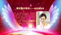 第11张幻灯片