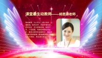 第12张幻灯片