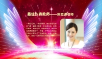 第14张幻灯片