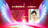 第16张幻灯片