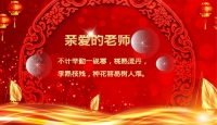 第3张幻灯片