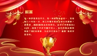 第4张幻灯片