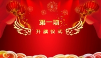 第5张幻灯片