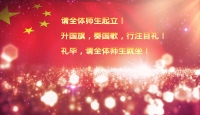 第6张幻灯片