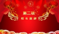 第7张幻灯片