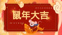 第1张幻灯片