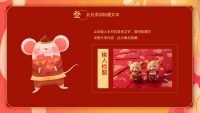 第15张幻灯片