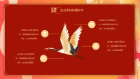 第21张幻灯片
