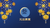 第13张幻灯片