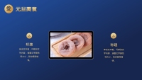 第15张幻灯片
