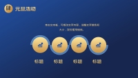 第19张幻灯片
