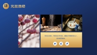 第22张幻灯片