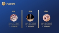 第23张幻灯片
