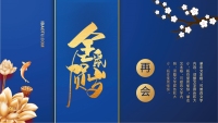 第25张幻灯片