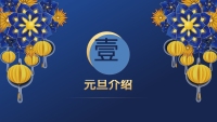 第3张幻灯片
