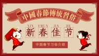 第1张幻灯片