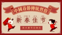 第25张幻灯片