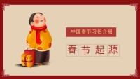 第3张幻灯片