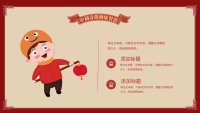 第4张幻灯片