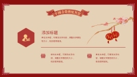 第7张幻灯片