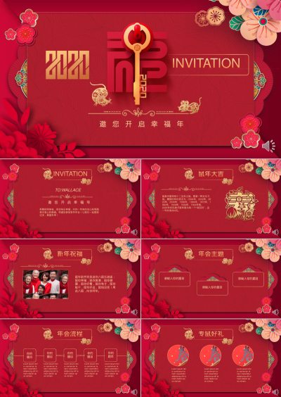 INVITATION