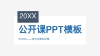 第1张幻灯片