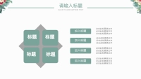 第11张幻灯片