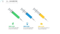 第14张幻灯片