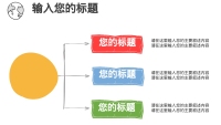 第17张幻灯片